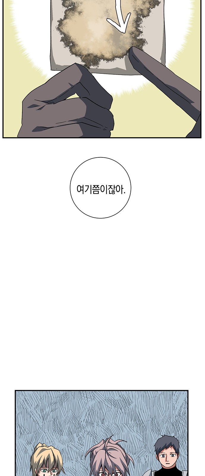 6 페이지