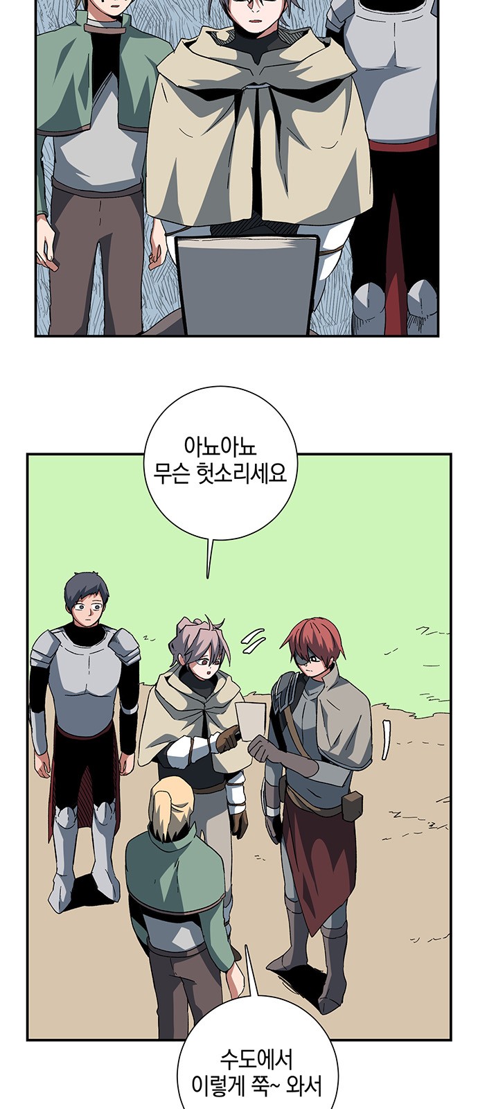 7 페이지
