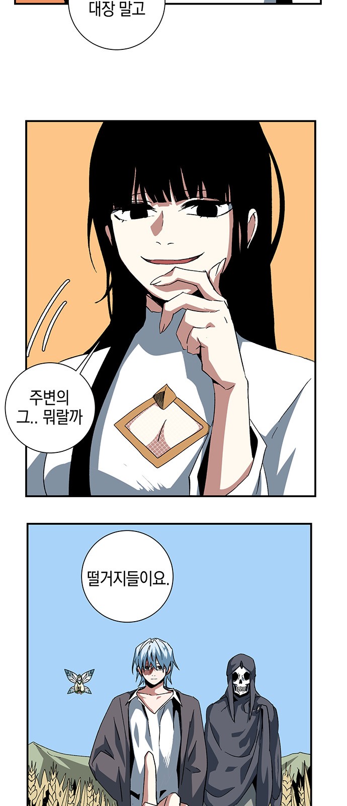 10 페이지