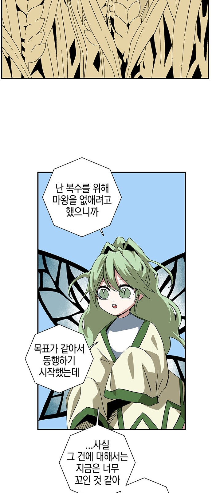 12 페이지