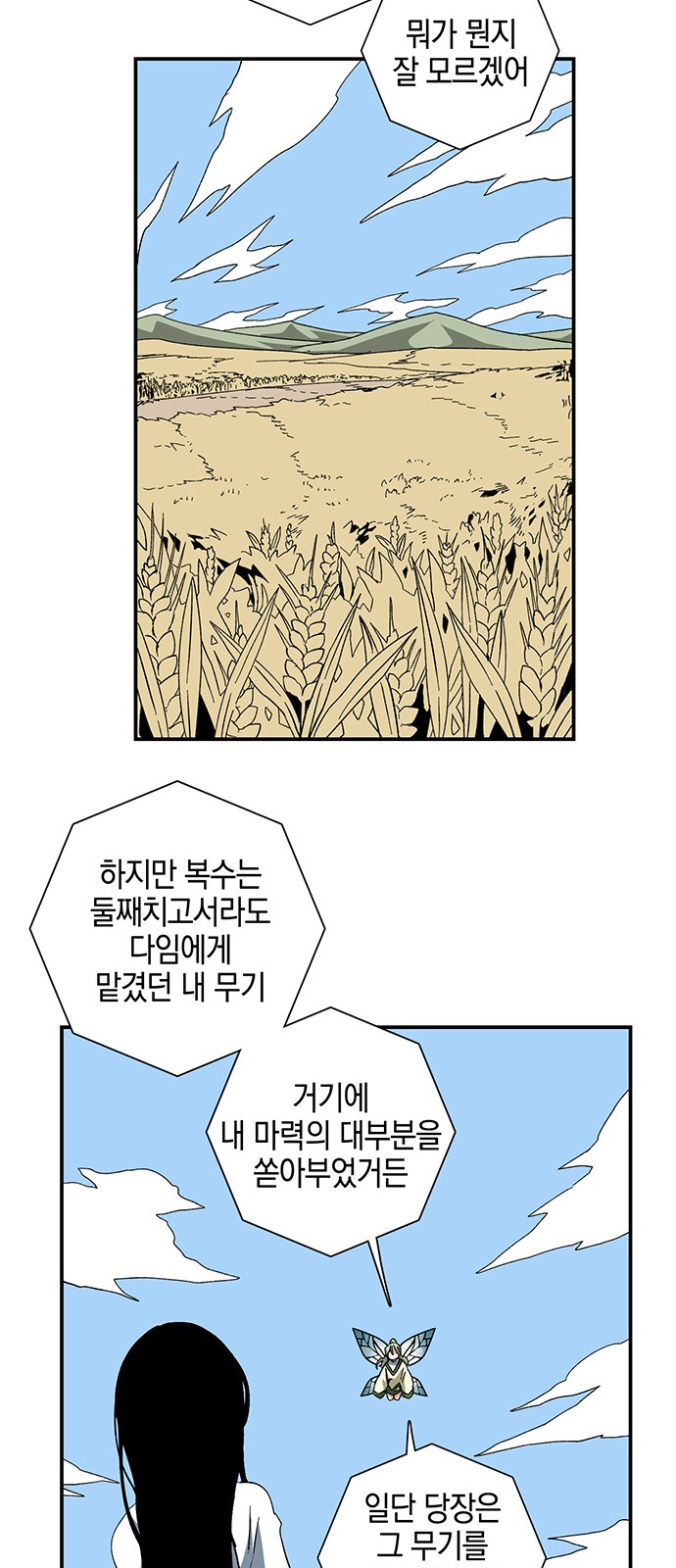 13 페이지