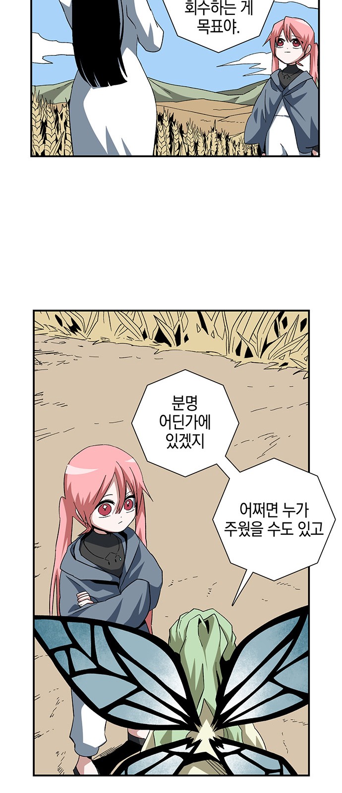14 페이지
