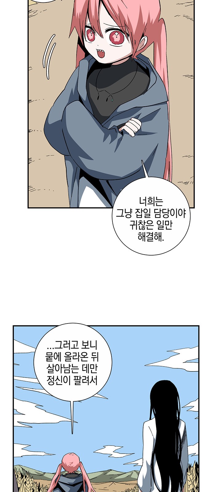 18 페이지