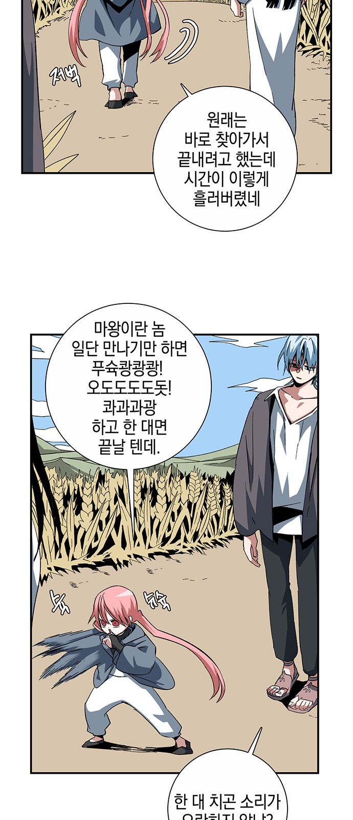 19 페이지