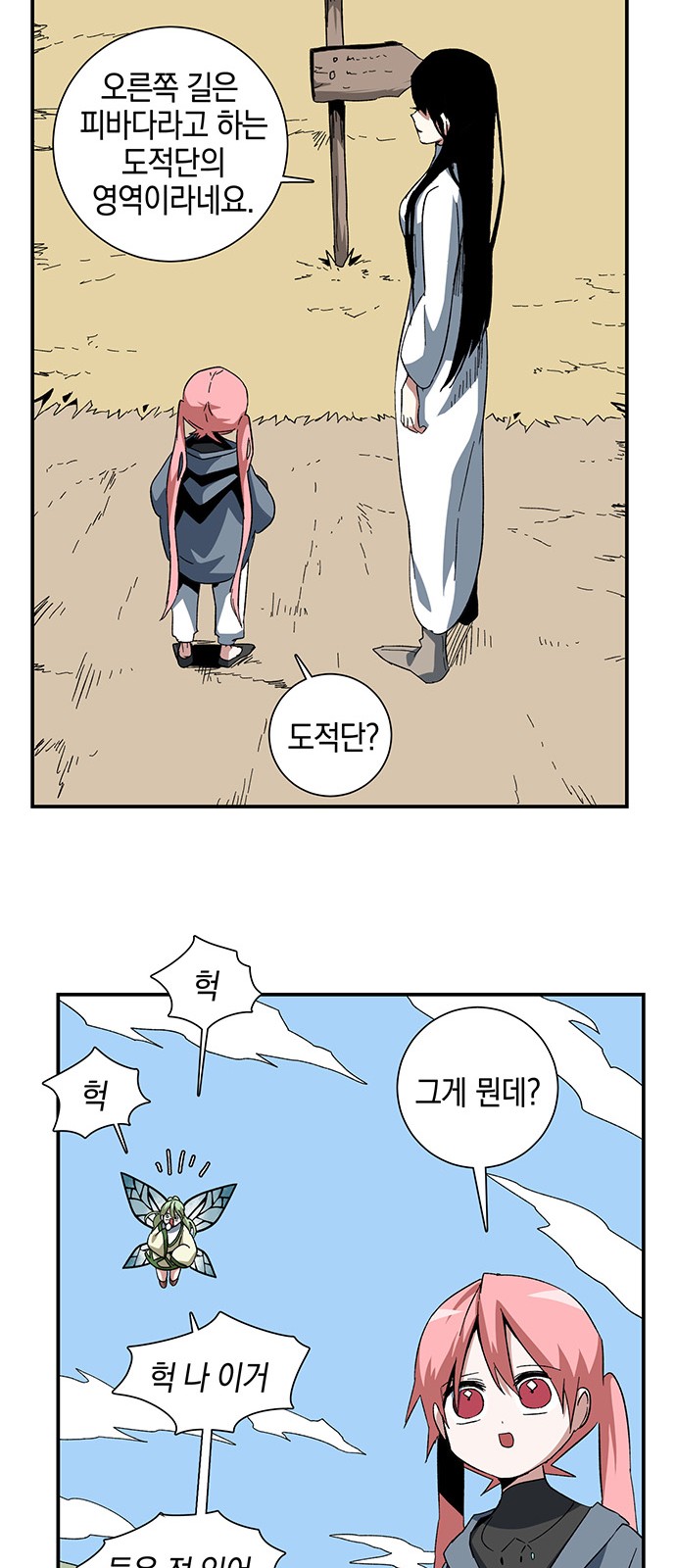 23 페이지