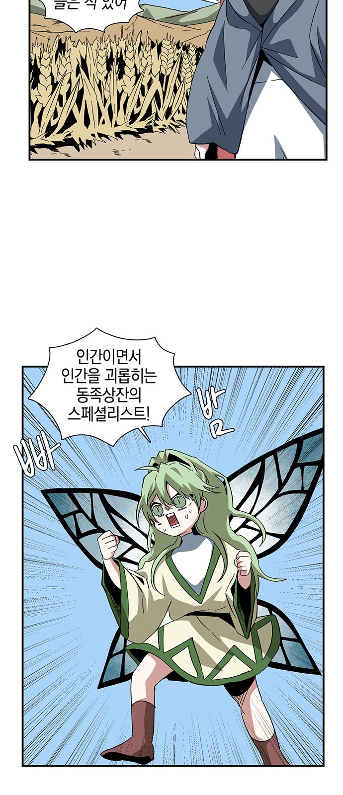 24 페이지