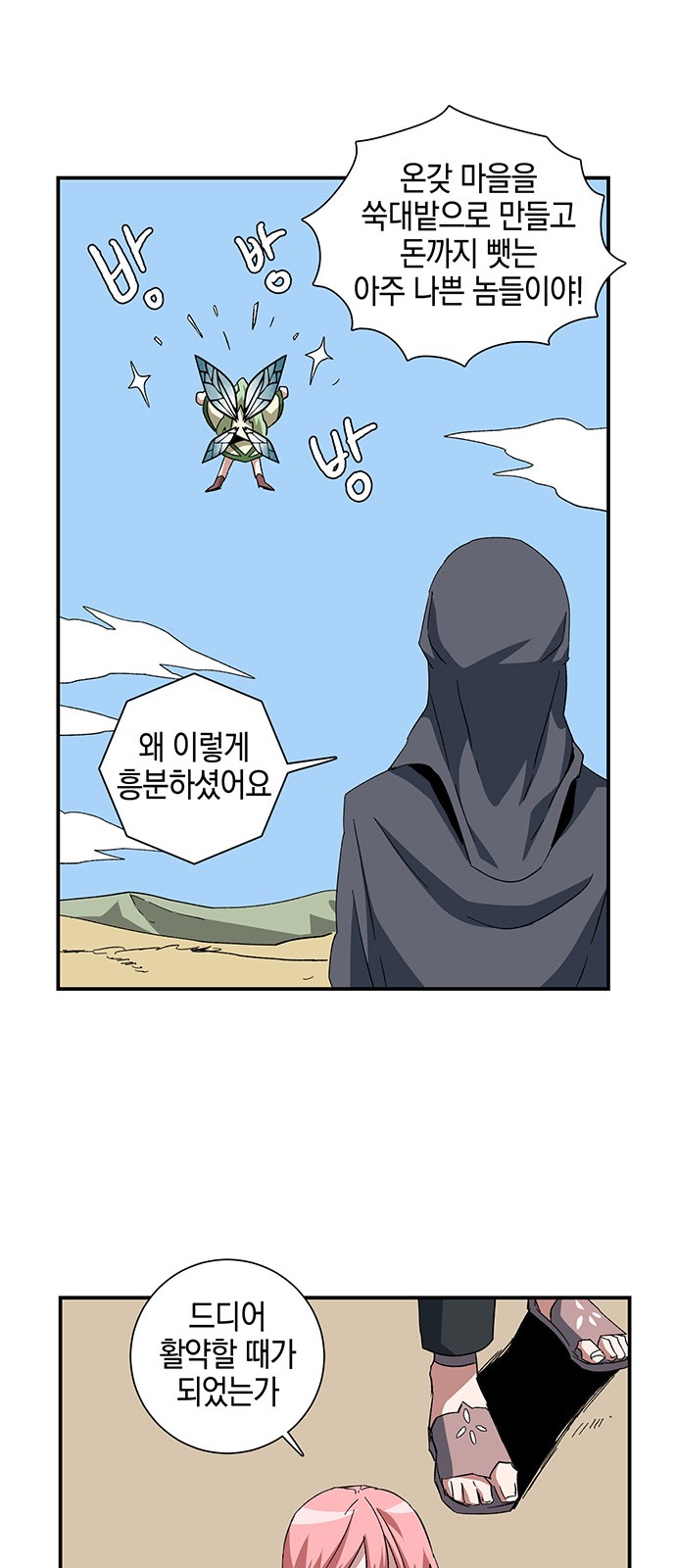 25 페이지