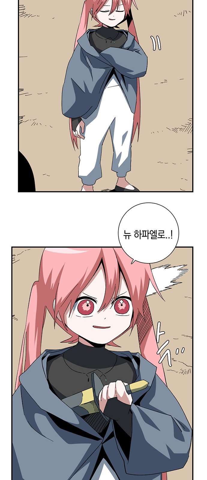 26 페이지