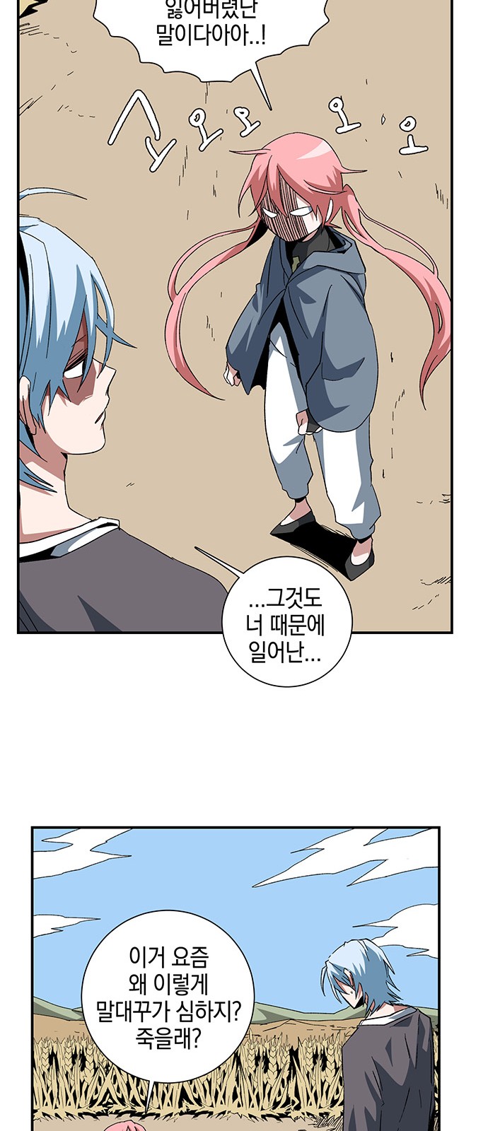 28 페이지