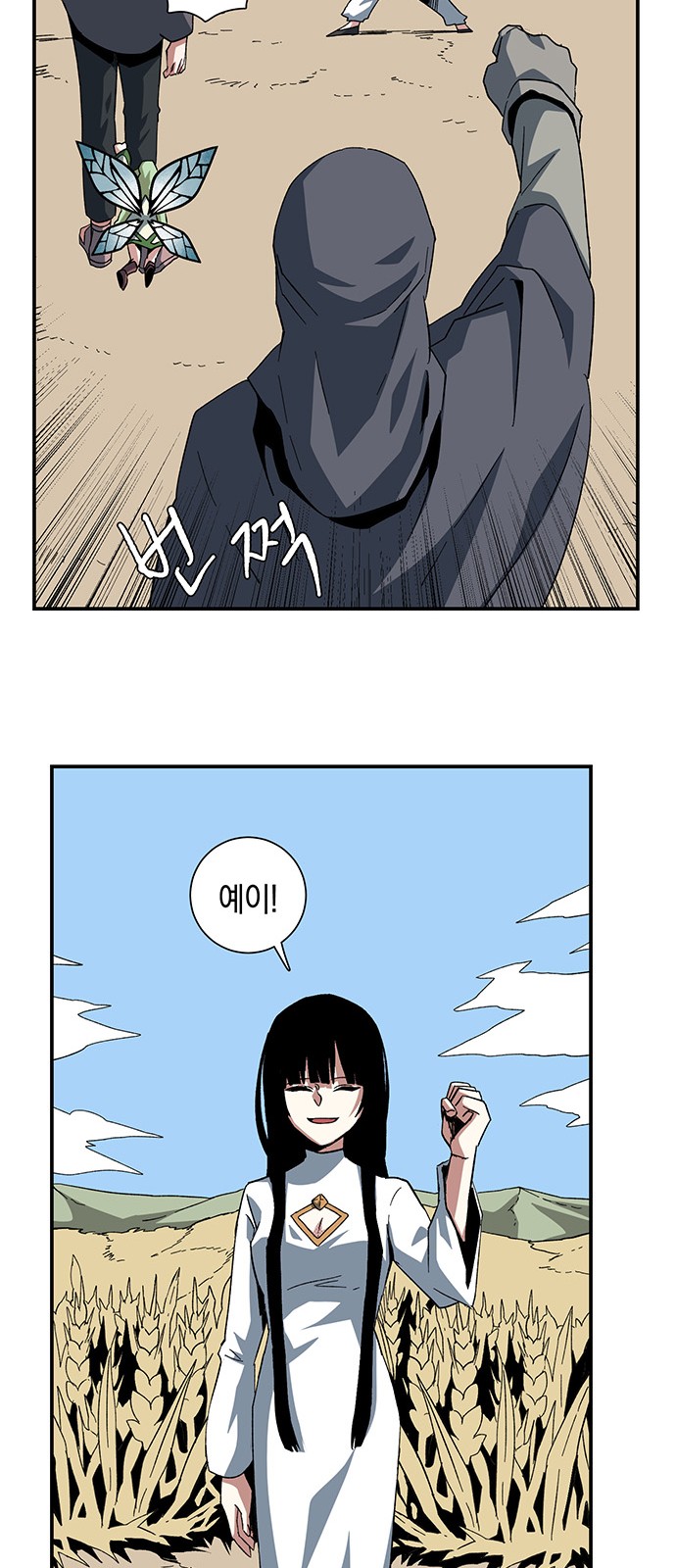 31 페이지