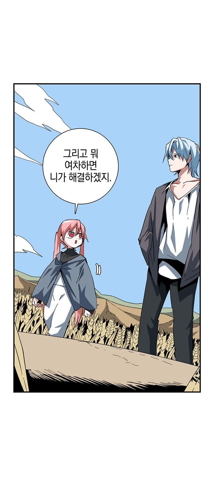 33 페이지