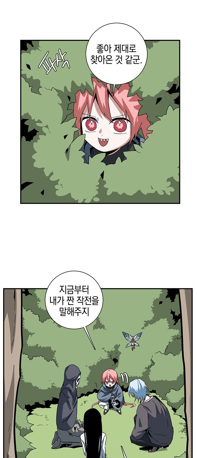 37 페이지