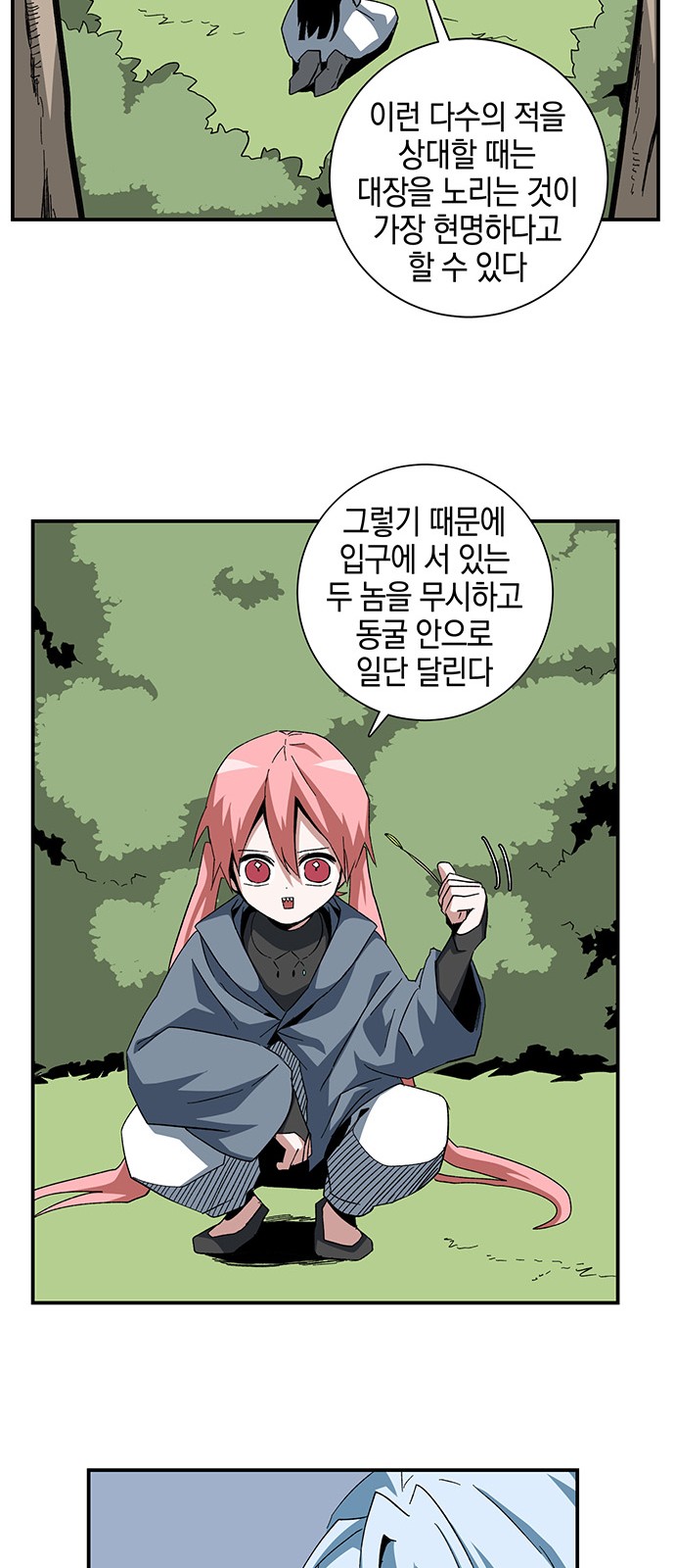 38 페이지