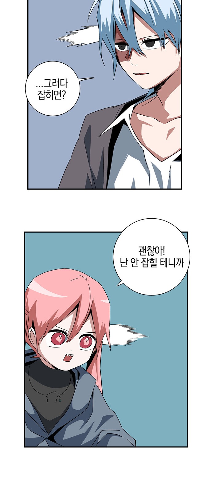 39 페이지