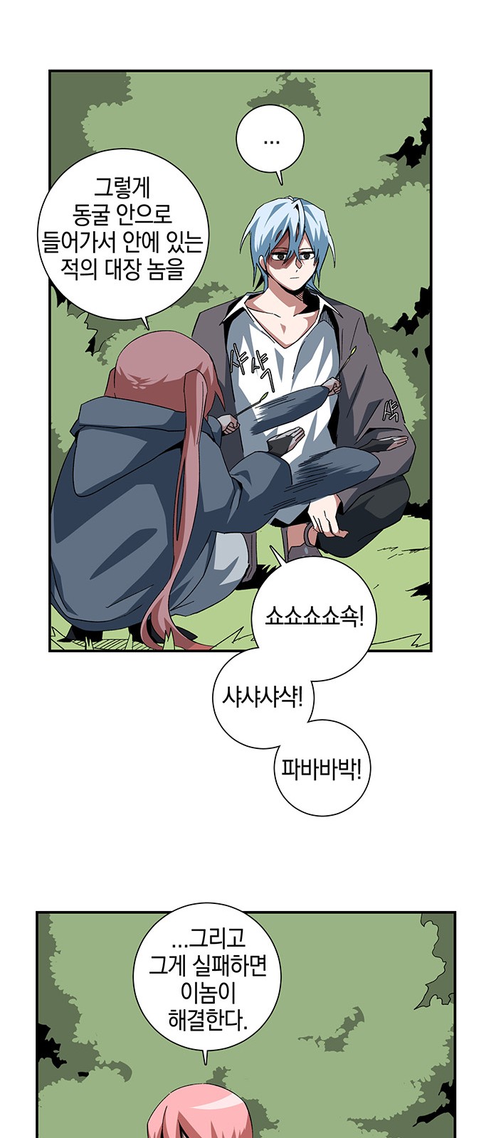 40 페이지