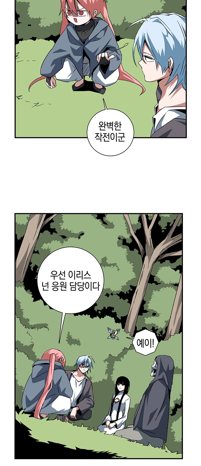 41 페이지