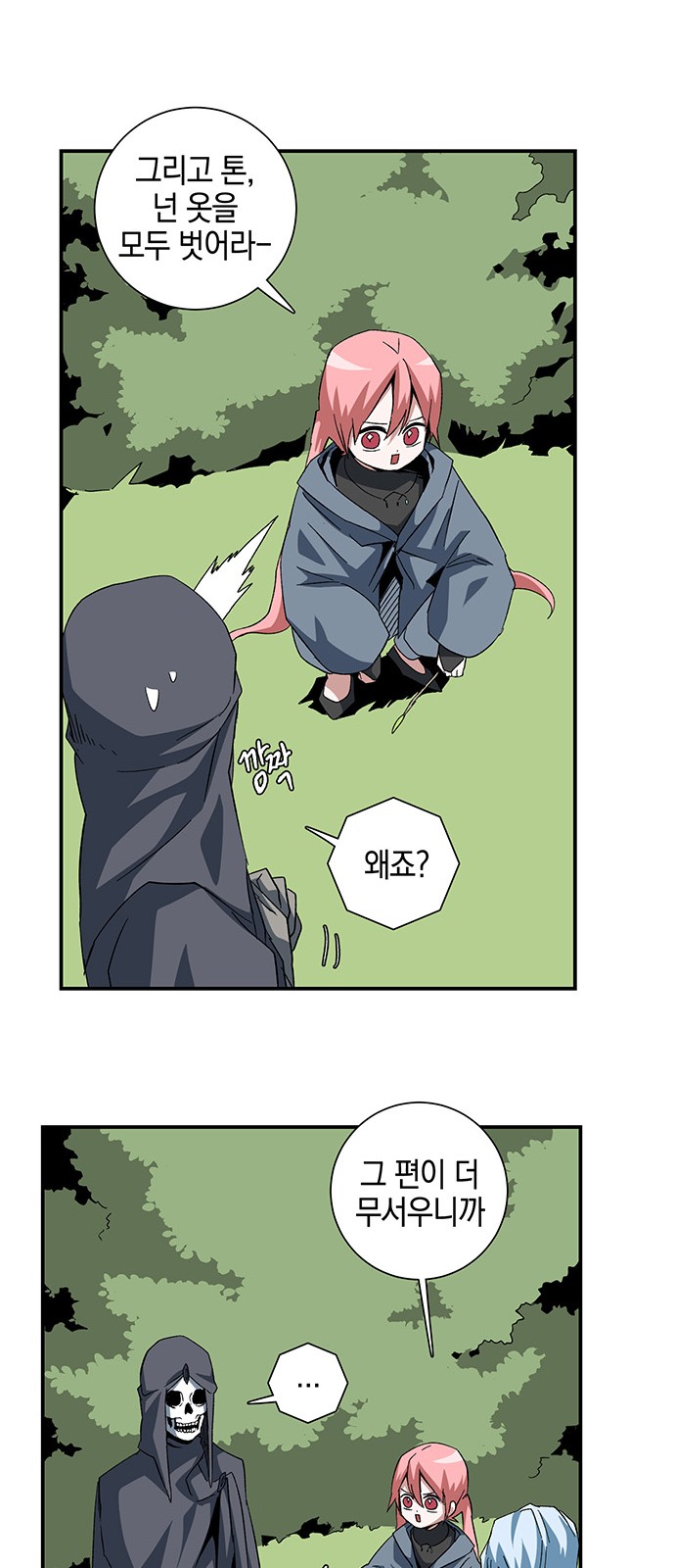 42 페이지