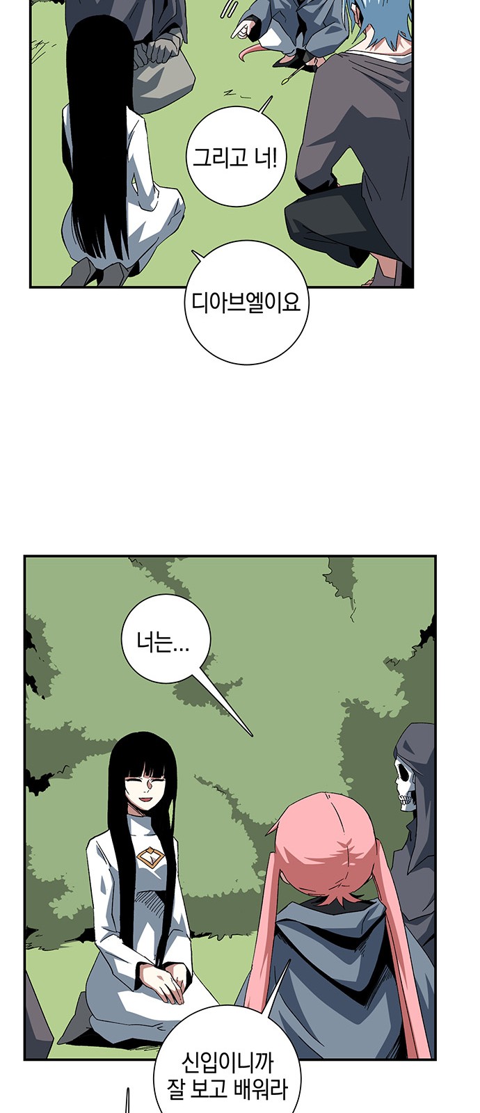 43 페이지