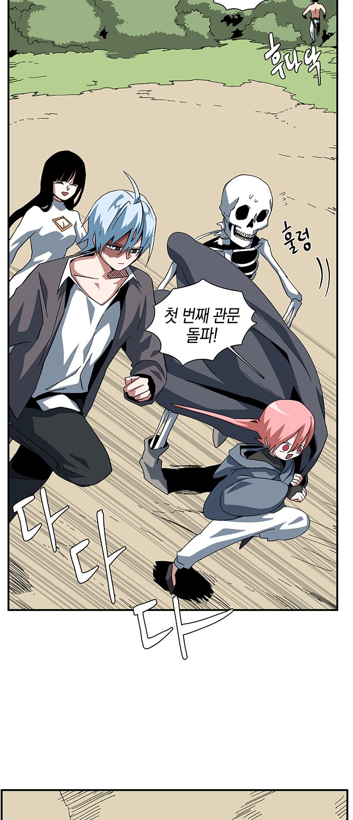 48 페이지