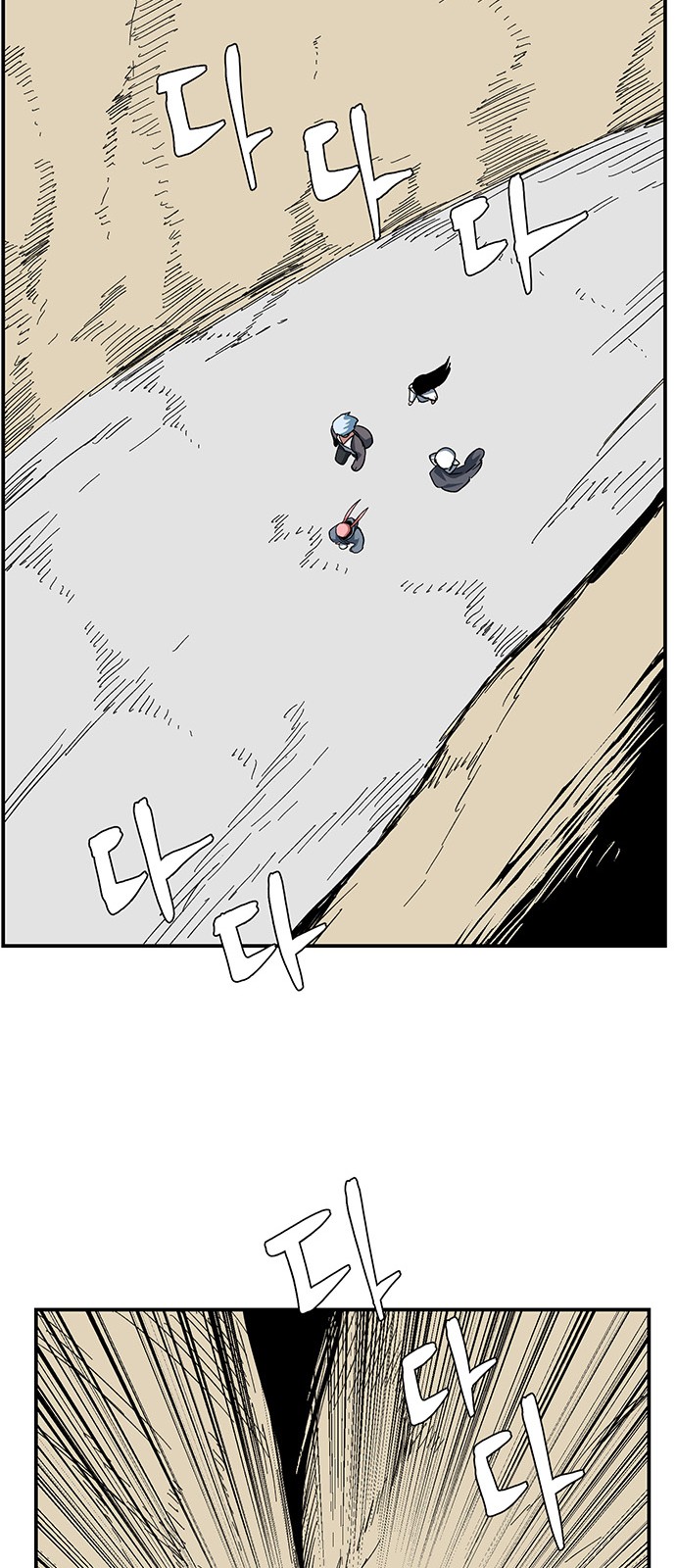49 페이지