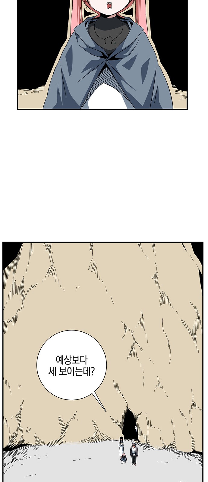 54 페이지