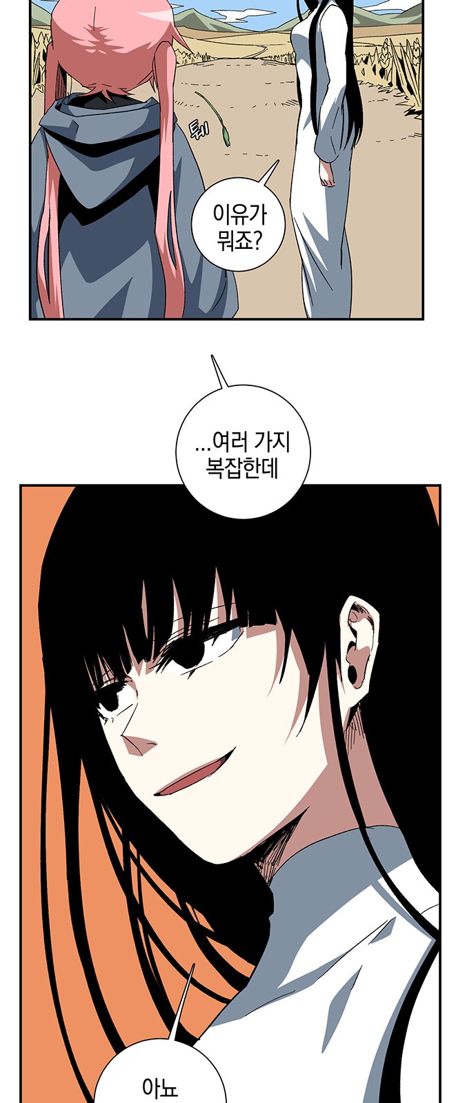9 페이지