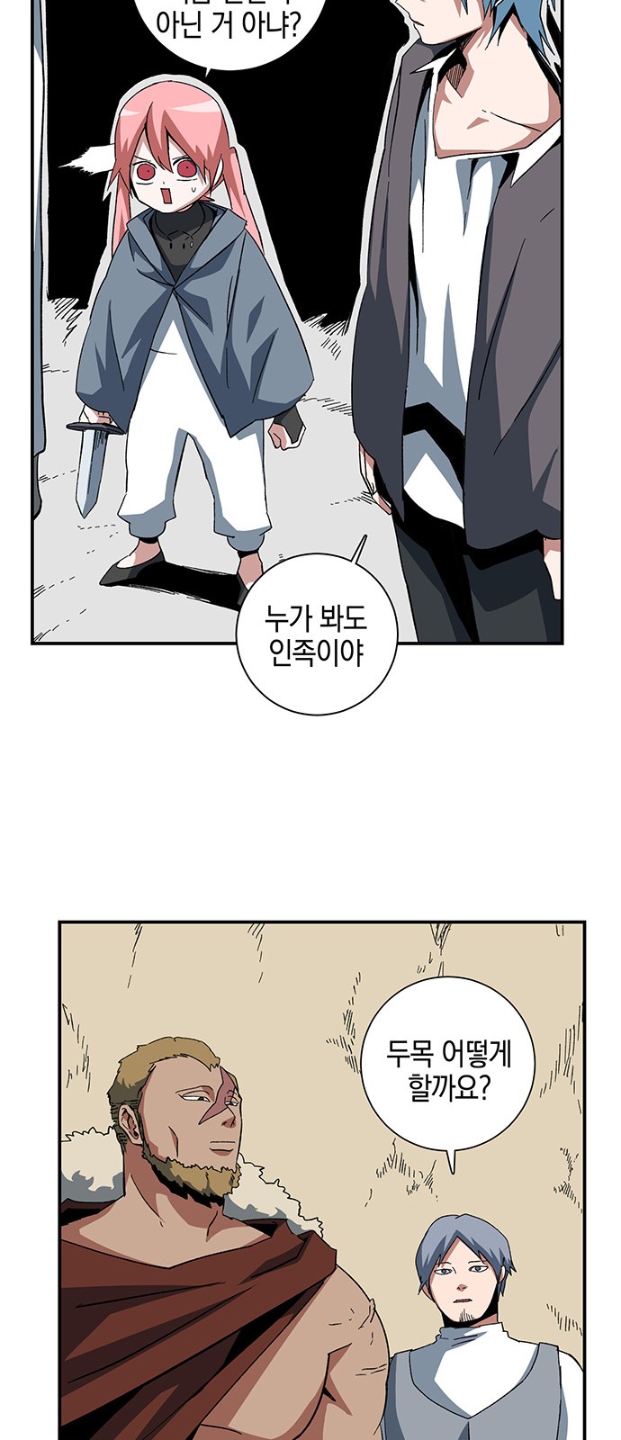 19 페이지