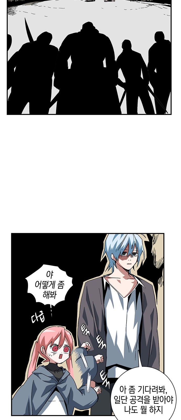 23 페이지