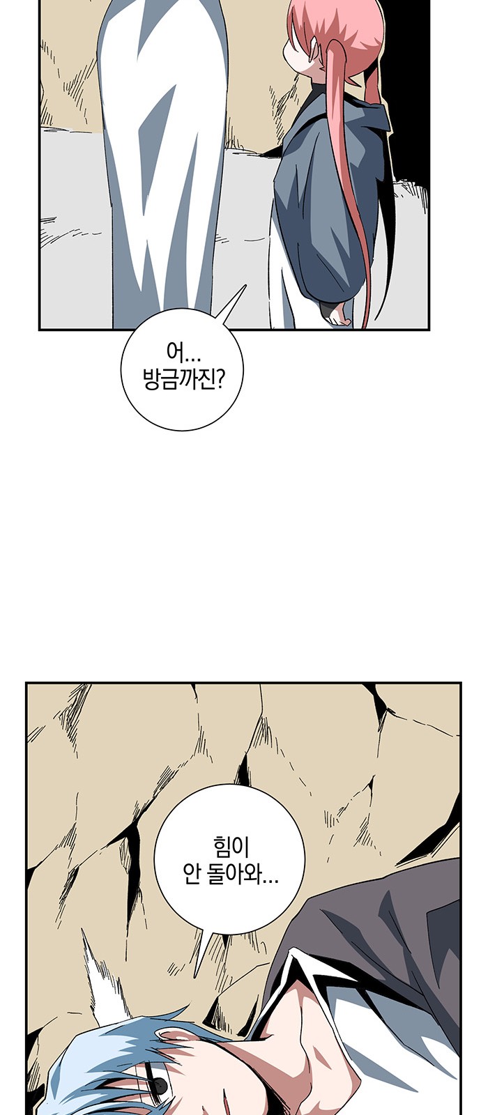 33 페이지
