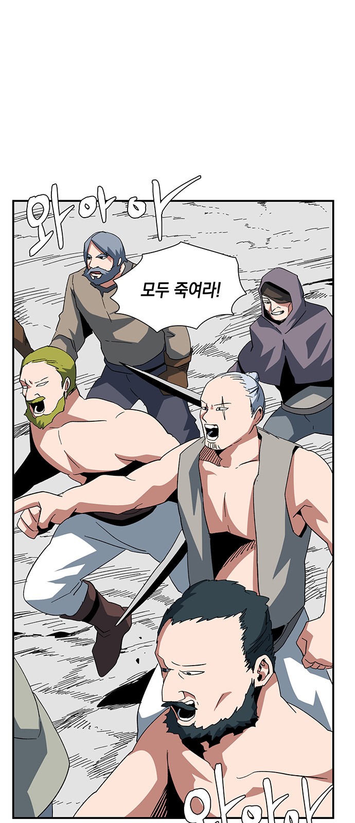 36 페이지