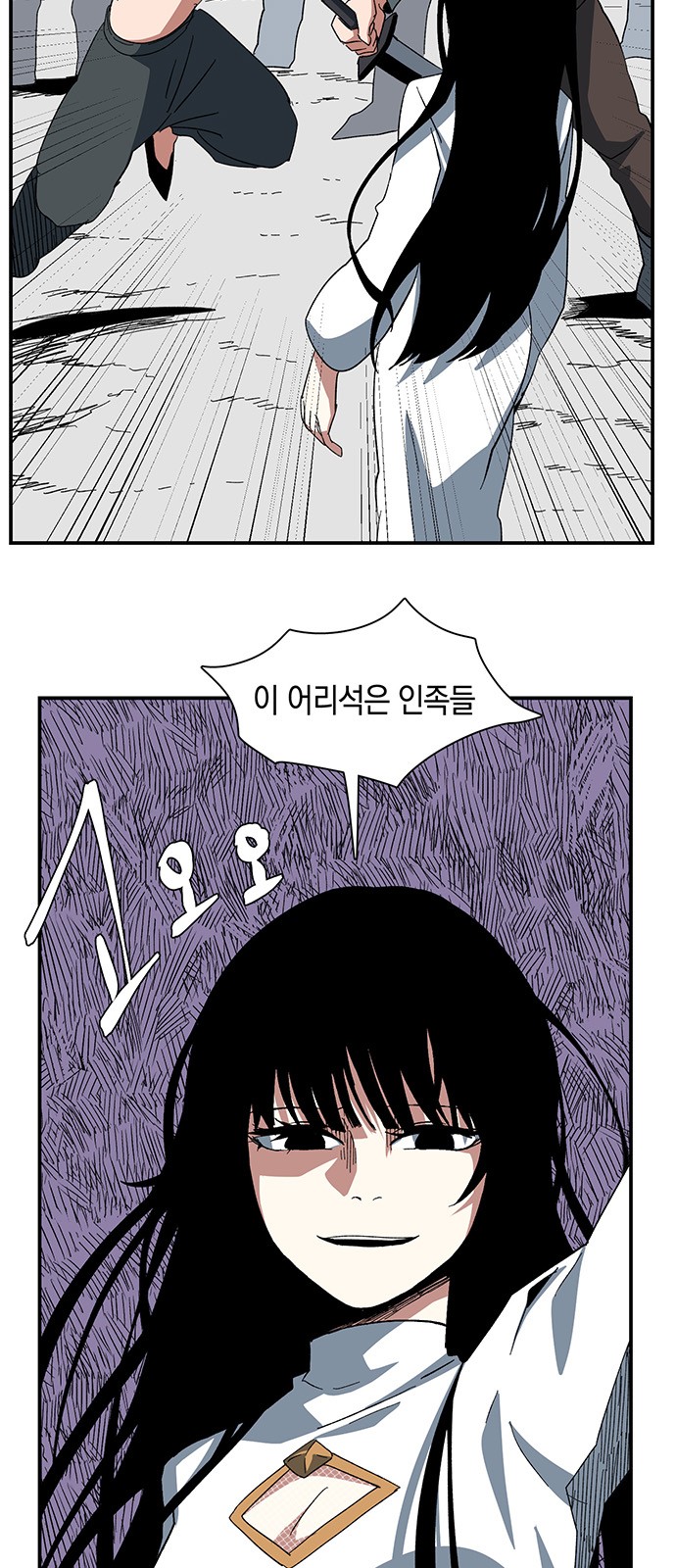 38 페이지