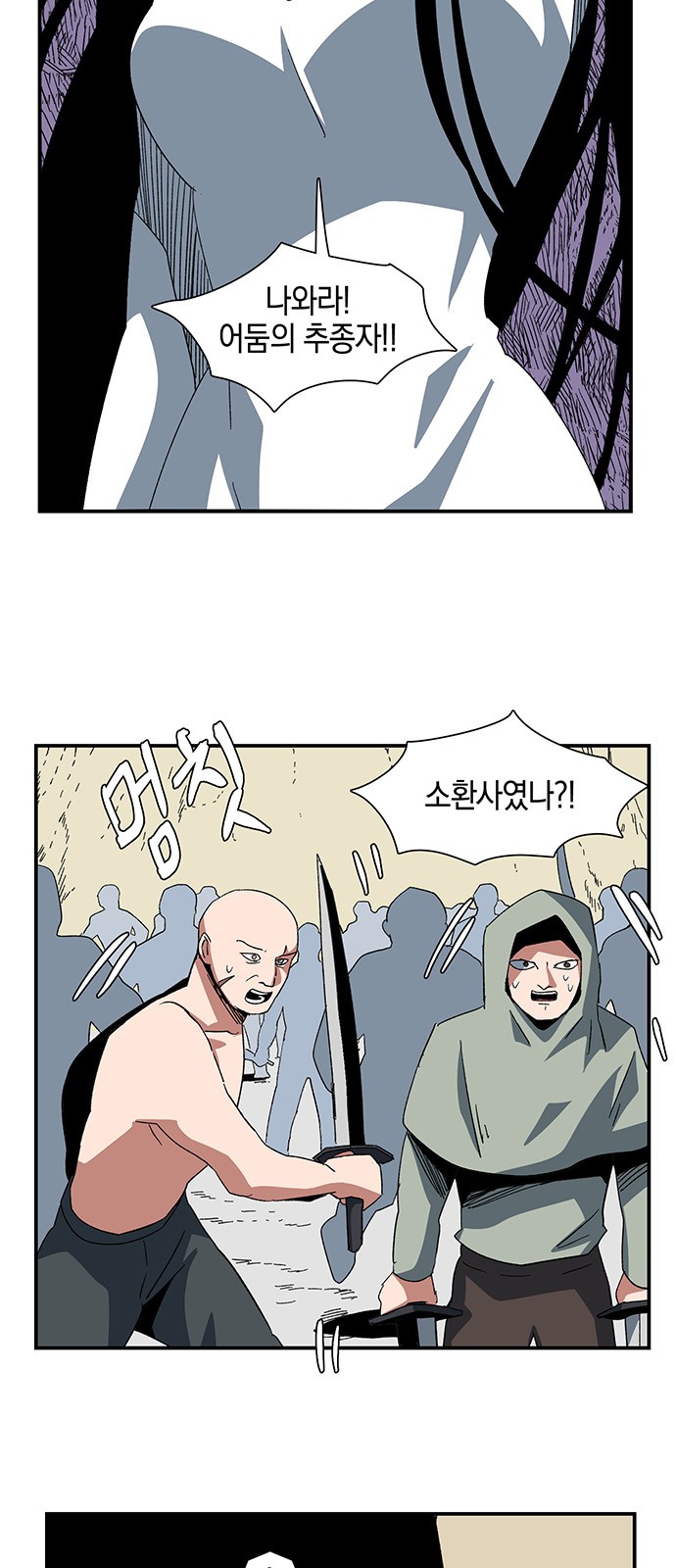 39 페이지