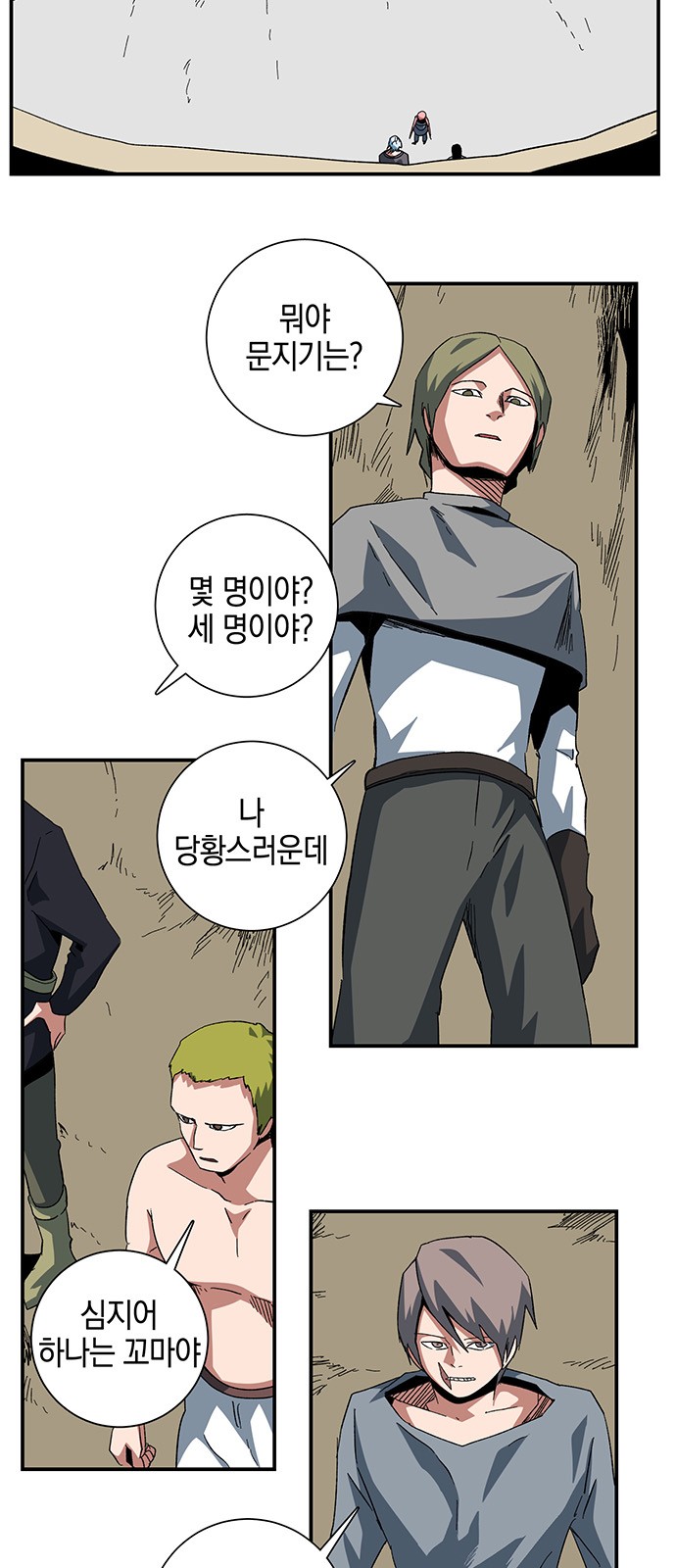 4 페이지