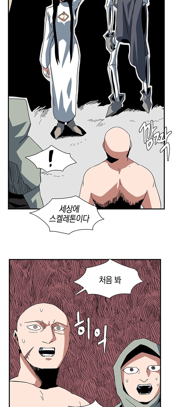 41 페이지