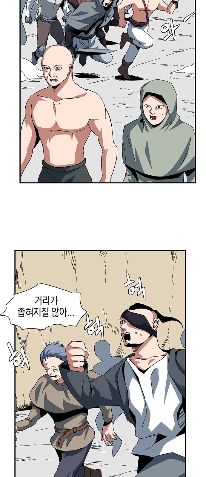 43 페이지