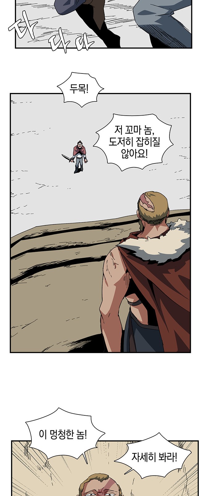 44 페이지