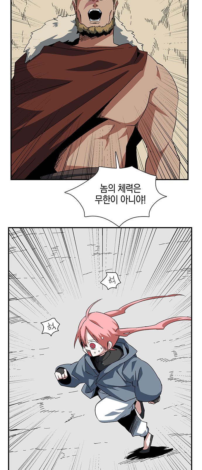 45 페이지