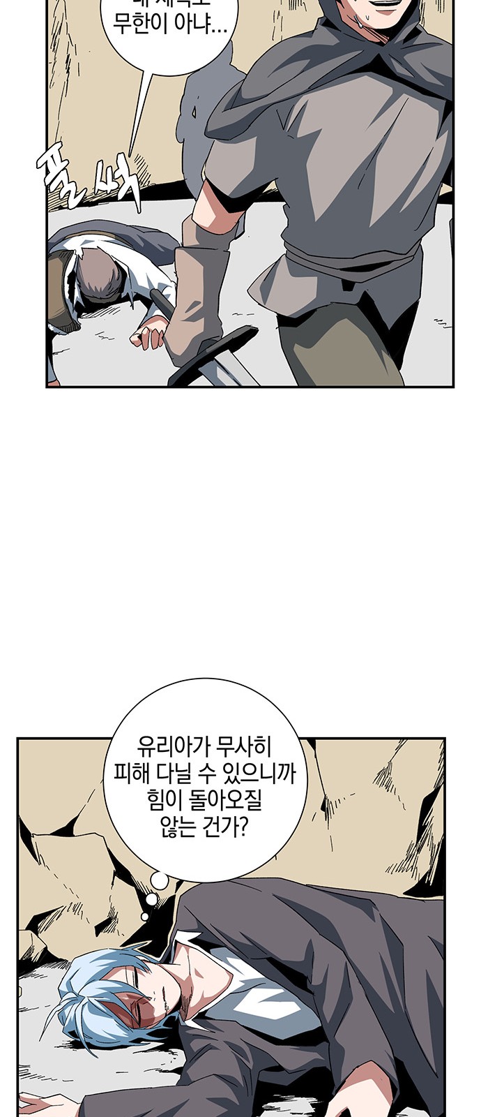 47 페이지