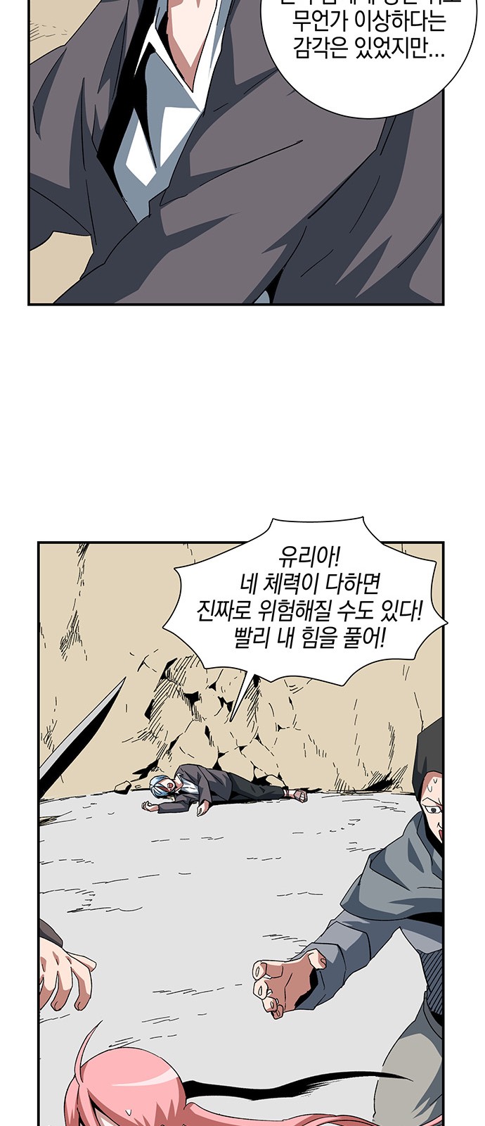 49 페이지