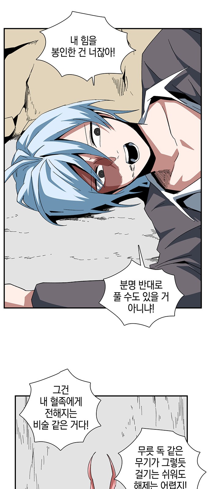 51 페이지
