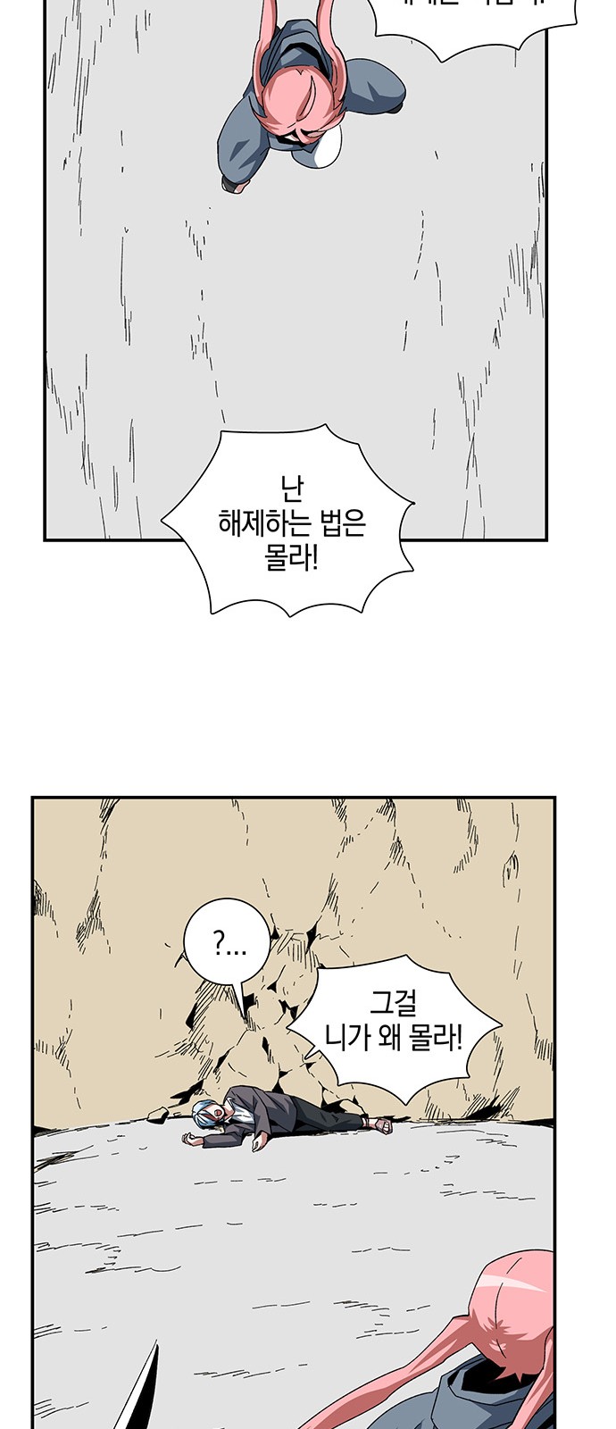 52 페이지