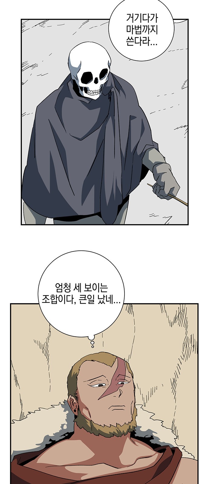 12 페이지