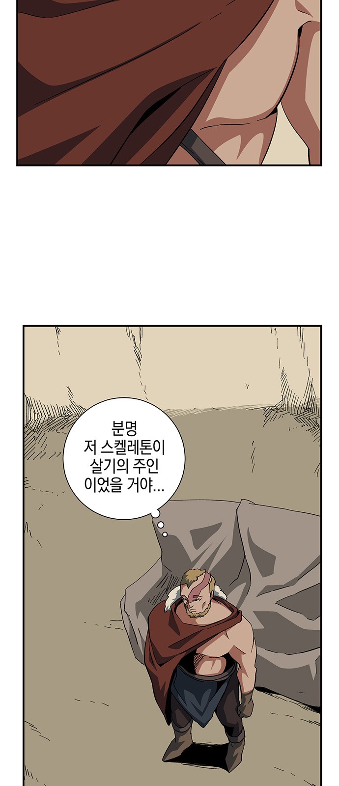 13 페이지