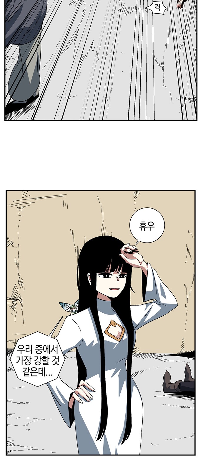 18 페이지