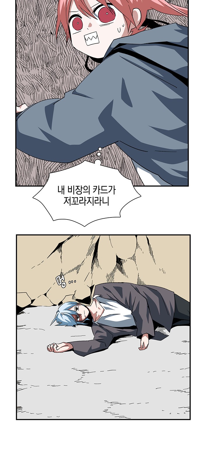 2 페이지