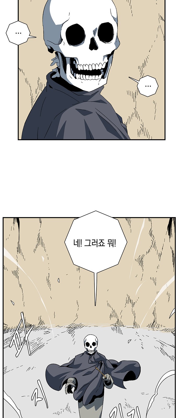 21 페이지