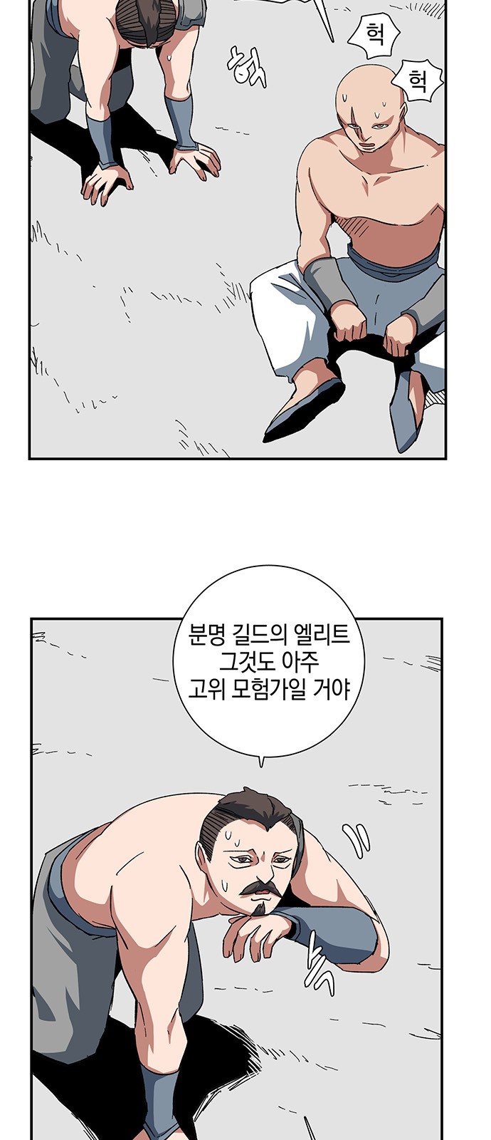 23 페이지