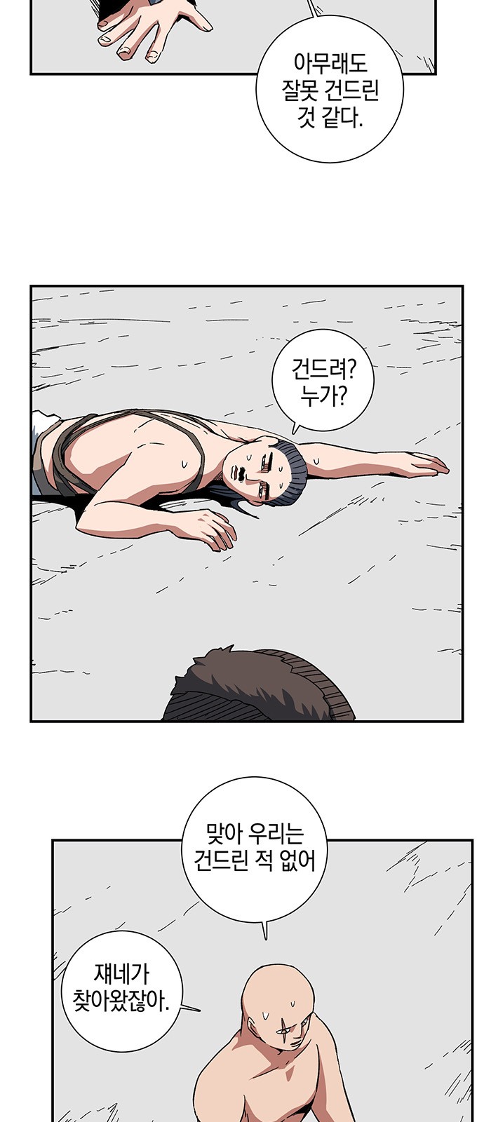 24 페이지