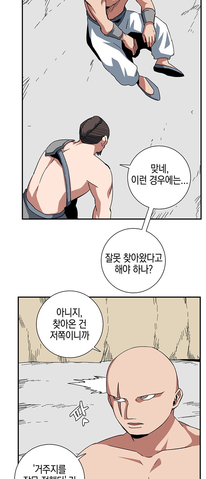 25 페이지