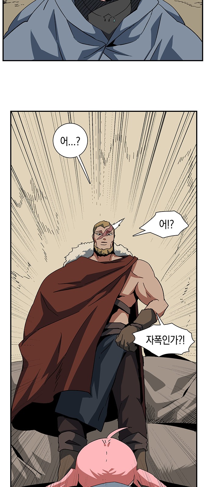31 페이지